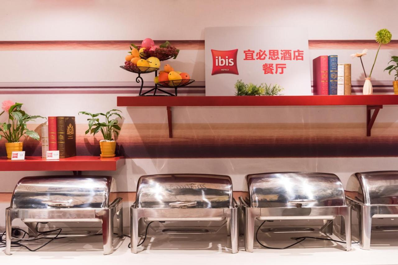 Ibis Shanghai Changshou Road Hotel ภายนอก รูปภาพ